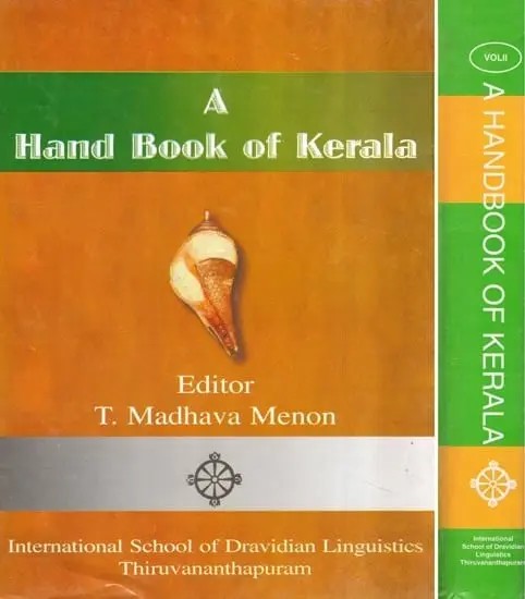 A Hand Book of Kerala: An Old and Rare Book (Set of 2 Volumes)