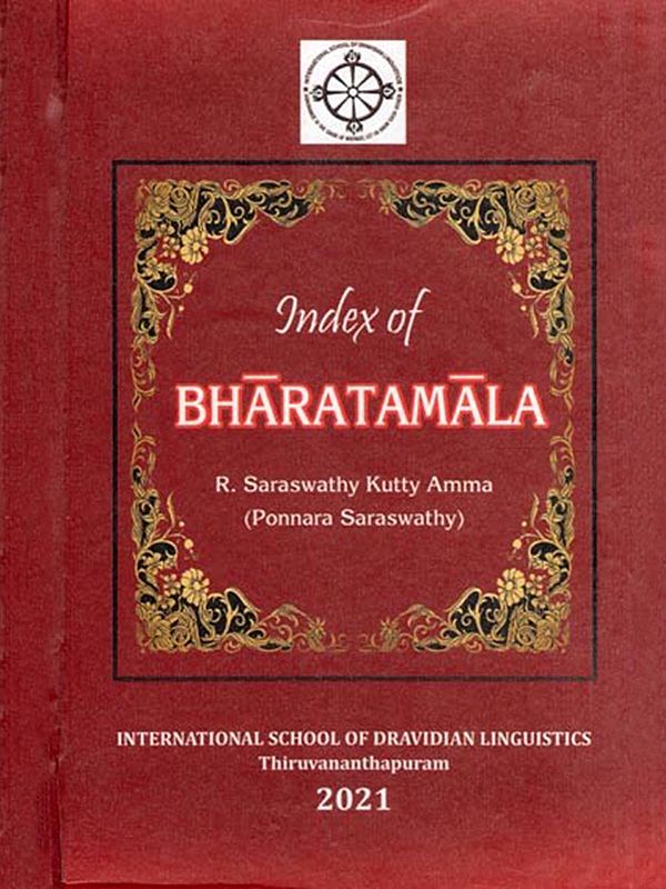 Index of Bharatamala (Malayalam and English)