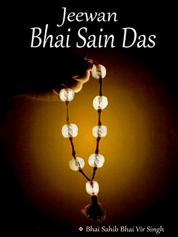 Jeewan Bhai Sain Das