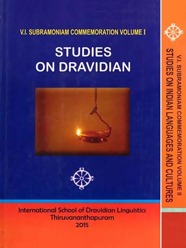 V.I. Subramoniam Commemoration: Studies on Dravidian and Studies on Indian Languages and Cultures (Set of 2 Volumes)