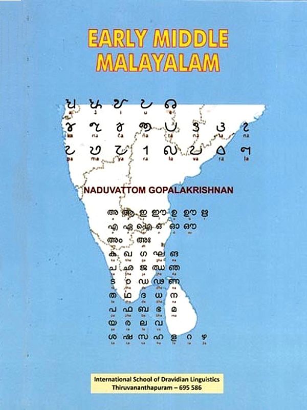 Early Middle Malayalam (Romanized Malayalam and English)