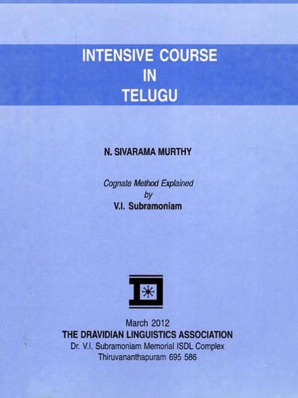 Intensive Course in Telugu (Romanized Telugu and English)