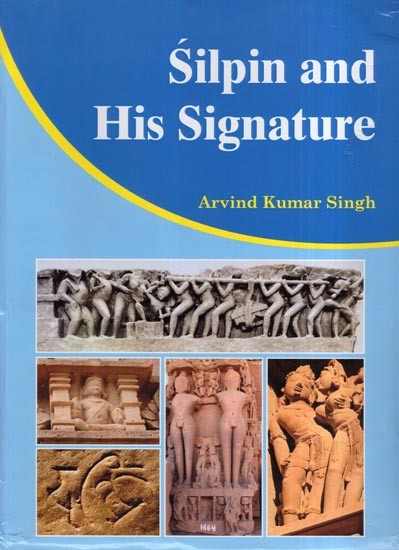 Silpin and His Signature