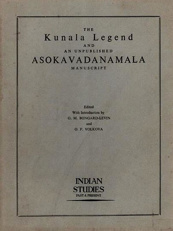 The Kunala Legend and an Unpublished Asokavadanamala Manuscript (An Old and Rare Book)