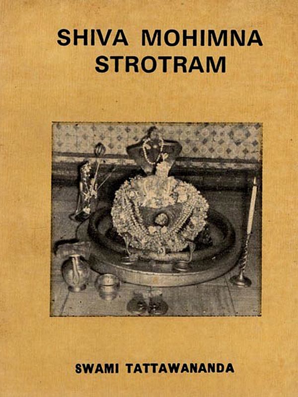 Shiva Mohima Strotram- Hymn on the Glory of Siva- Puspadanta Pranitam (An Old and Rare Book)