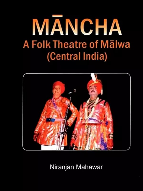 Mancha- A Folk Theatre of Malwa (Central India)