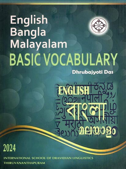 English Bangla Malayalam: Basic Vocabulary