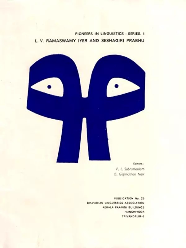 L. V. Ramaswamy Iyer and Seshagiri Prabhu (An Old and Rare Book)