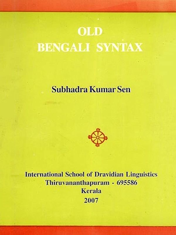Old Bengali Syntax (Romanized Bengali and English)