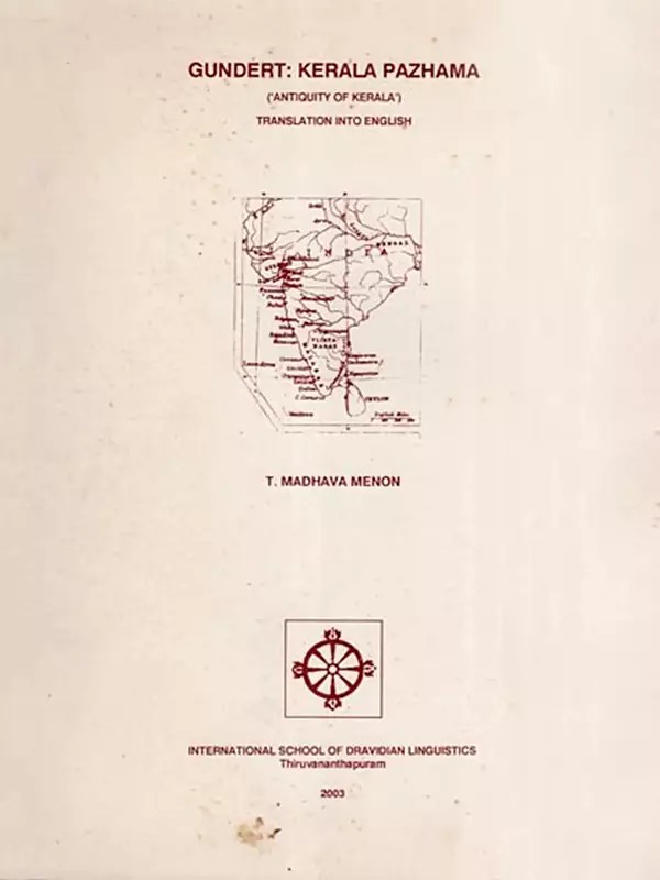 Gundert: Kerala Pazhama ('Antiquity of Kerala') Translation into English