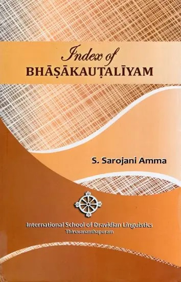 Index of Bhasakautaliyam (Malayalam and English)