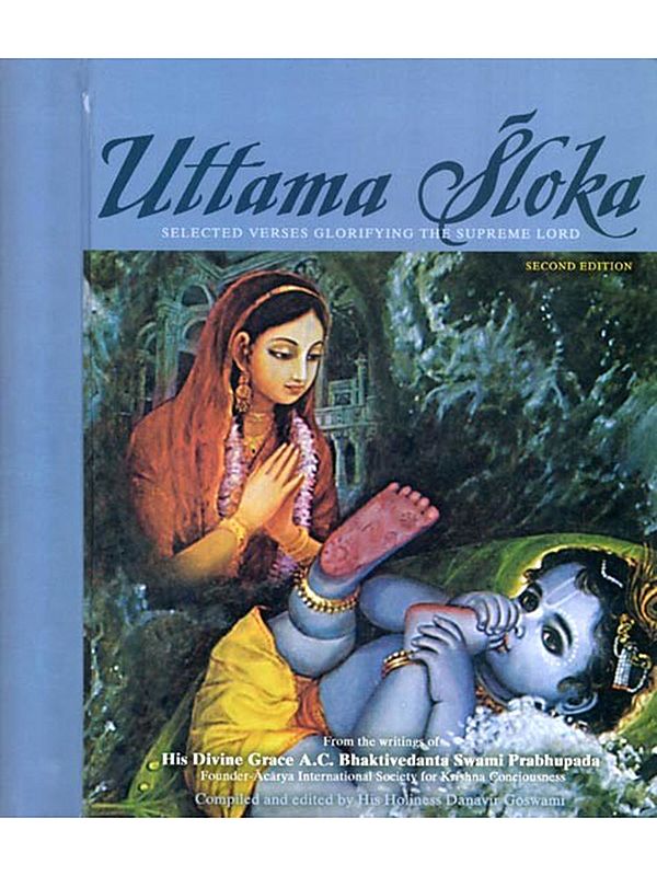 Uttama Sloka: Selected Verses Glorifying the Supreme Lord (All Glories to Sri Guru and Gauranga! with Spiral Binding)