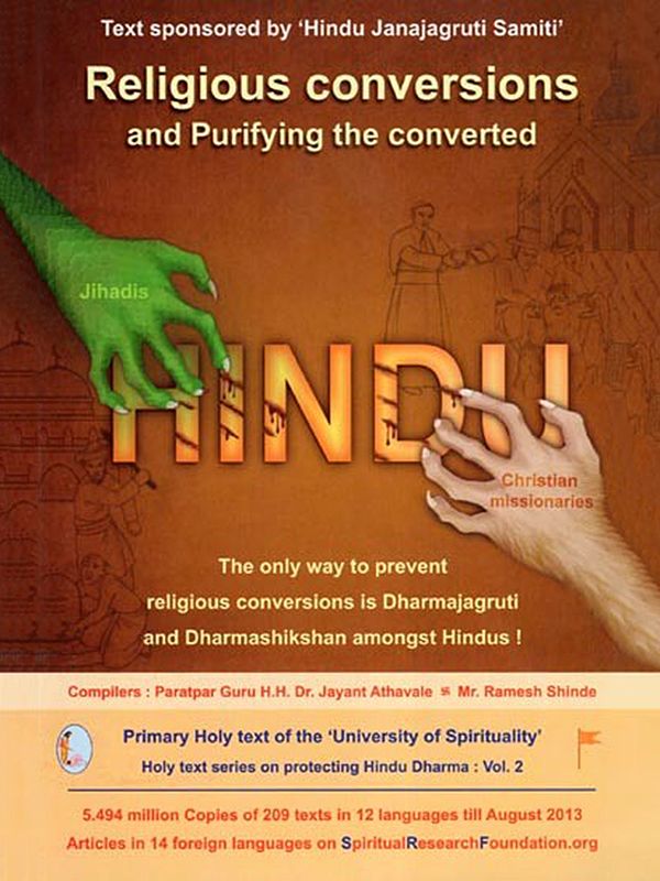 Religious Conversions and Purifying the Converted (Text Sponsored by 'Hindu Janajagruti Samiti’)