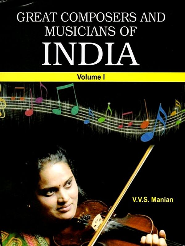 Great Composers and Musicians of India (Vol - 1)