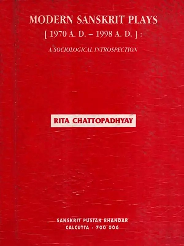 Modern Sanskrit Plays (1970 A.D. - 1998 A.D.): A Sociological Introspection (An Old and Rare Book)