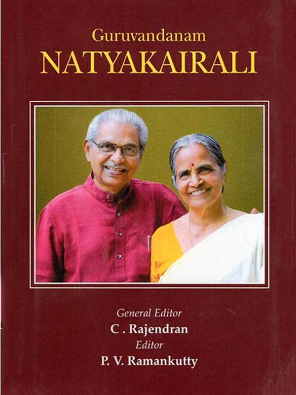 Guruvandanam: Natyakairali