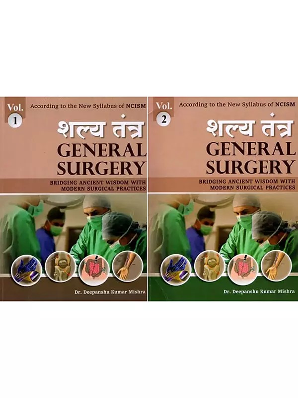 शल्य तंत्र- Shalya Tantra (General Surgery) Bridging Ancient Wisdom with Modern Surgical Practices (Set of 2 Volumes)