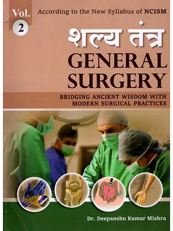 शल्य तंत्र- Shalya Tantra (General Surgery) Bridging Ancient Wisdom with Modern Surgical Practices (Part- 2)