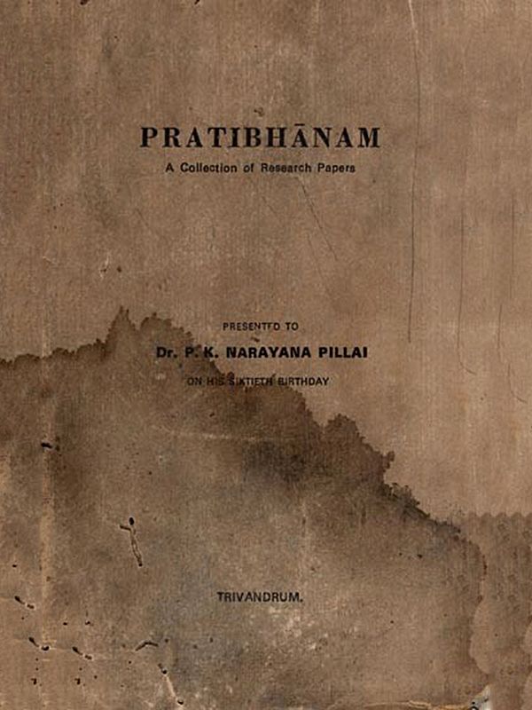 Pratibhanam- A Collection of Research Papers : Collection of 39 Excellent Articles on Indian Culture (An Old and Rare Book)