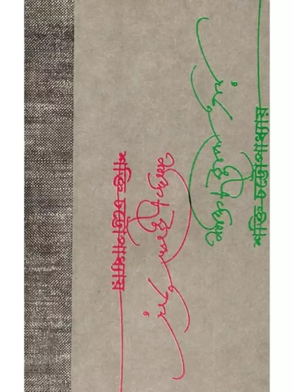 শক্তি চট্টোপাধ্যায়- Shakti Chatterjee: Selected Poems, Translated Poems, Novels, Short Stories, Personal Stories, Travelogues, Children's Stories (Bengali)