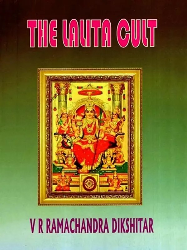 The Lalita Cult