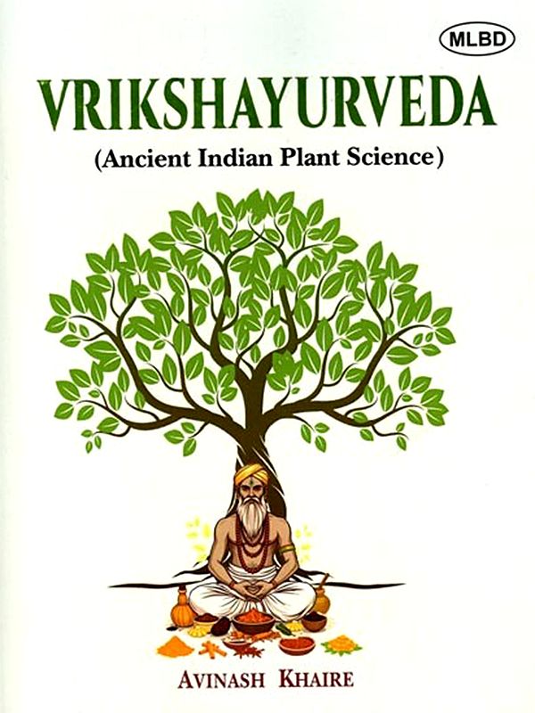 Vrikshayurveda: Ancient Indian Plant Science