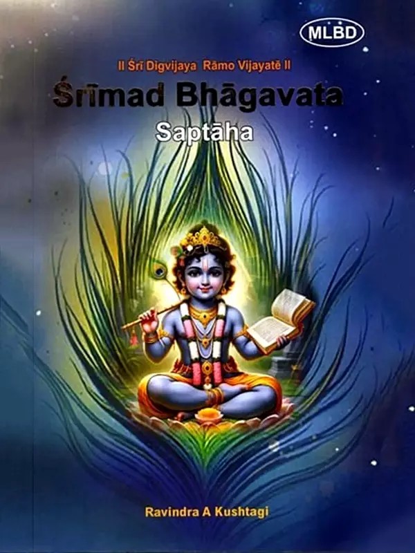 Srimad Bhagavata: Saptaha