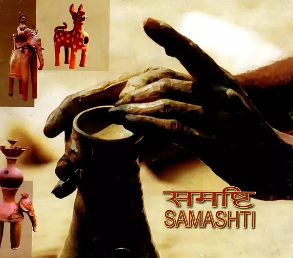समष्टि- माटी की कला यात्रा: Samashti- Art Journey of the Clay (An Old and Rare Book)