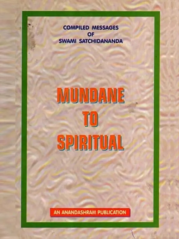 Mundane to Spiritual (An Old and Rare Book)