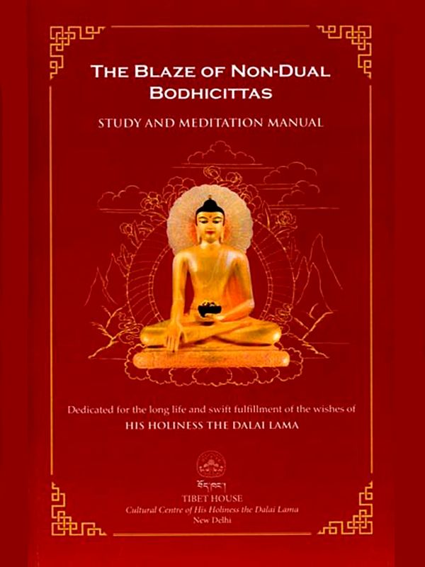 The Blaze of Non-Dual Bodhicittas: A Manual for Study, Reflection and Meditation on Bodhicitta and the Wisdom of Emptiness
