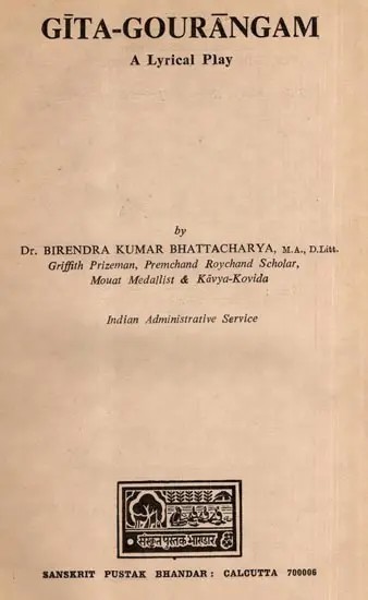 Gita-Gourangam- A Lyrical Play (An Old and Rare Book)