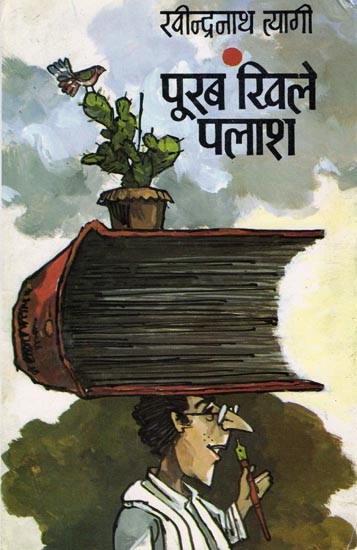 पूरब खिले पलाश- Purab Khile Palash: Selected 100 Satirical Works