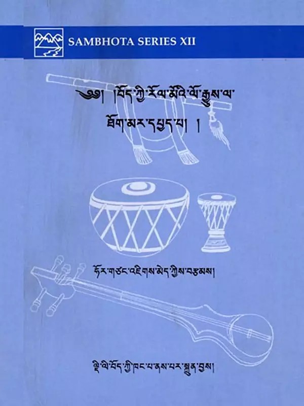 ལ་དྭགས་ཨ་ལྕིའི་རྡོ་བརྐོས་ཡི་གེ་དང་རི་མོར་དཔྱད་པ།: A Study on the Rock Art and Inscription of Alchi, Ladakh (Tibetan)
