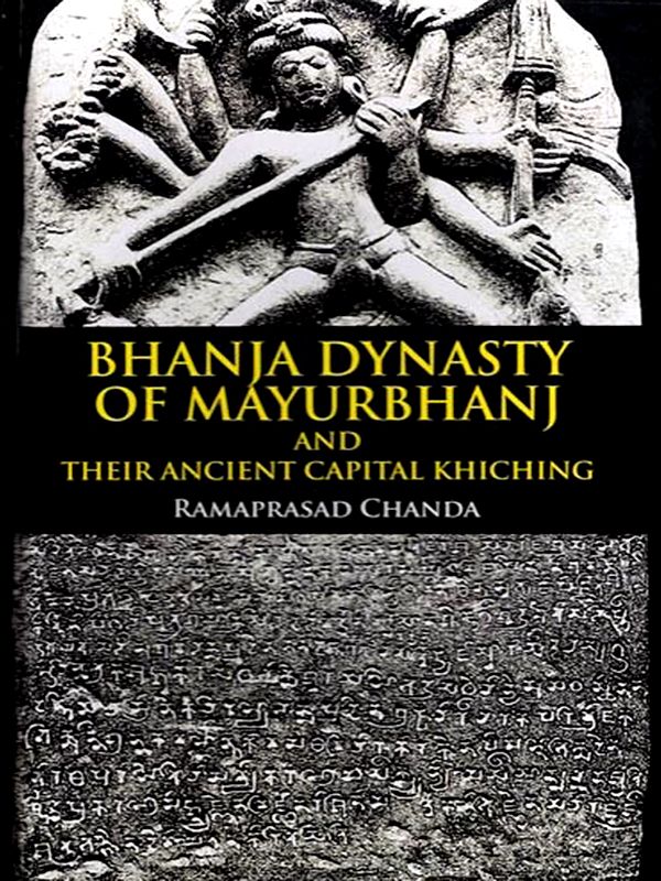 Bhanja Dynasty of Mayurbhanj and their Ancient Capital Khiching