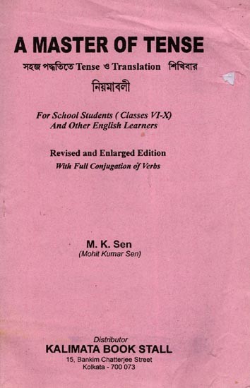 A Master of Tense: Tense Translation for School Students (Classes VI-X) and Other English Learners (Revised and Enlarged Edition with Full Conjugation of Verbs)