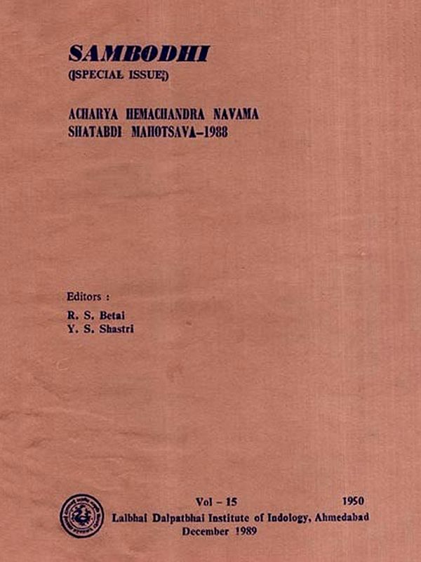 Sambodhi with Collection of Acharya Hema Chandra (An Old and Rare Book)