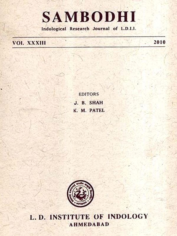 Sambodhi with Ramayana Characters in the Thai Mould and the Qualifications of a Student According to Niruktam, Vol. XXXIII, 2010 (An Old and Rare Book)