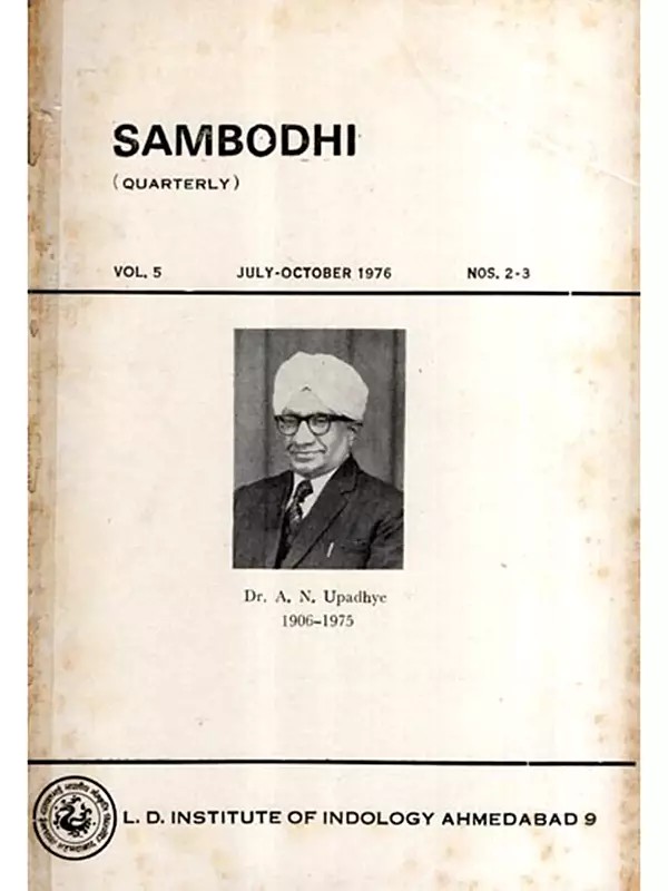 Sambodhi Quarterly with A Note on the Jaina Concept of Substance and Tattvarthasutra: Verification of Prasasti Vol. 5 July-October 1976 Nos. 1-4 (An Old and Rare Book)