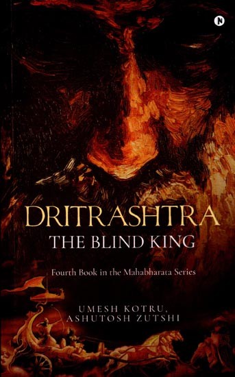 Dritrashtra: The Blind King (Fourth Book in the Mahabharata Series)