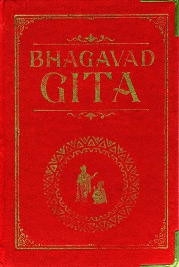 Bhagavad Gita