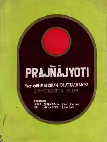 Prajnajyoti- Prof. Gopikamohan Bhattacharya Commemoration Volume (An Old and Rare Book)