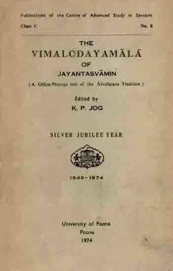 विमलोदयमाला (आश्वलायनीयः गृह्यप्रयोगग्रन्थः):The Vimalodayamala of Jayantasvamin (A Grhya-Prayoga Text of the Asvalayana Tradition ) An Old and Rare Book-  Only 1 Quantity Available