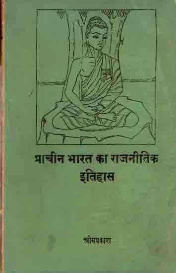 प्राचीन भारत का राजनीतिक इतिहास: Political History of Ancient India (Pre-Mauryan Period Part-1) An Old and Rare Book- Only 1 Quantity Available