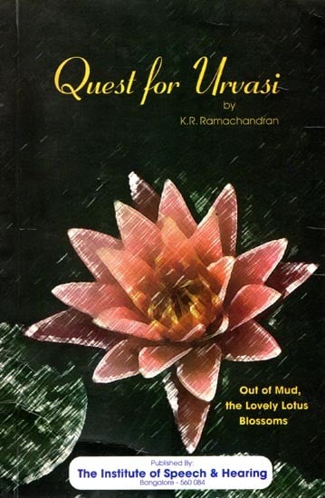 Quest For Urvasi: Out of Mud, the Lovely Lotus Blossoms (An Old and Rare Book) (Only One Copy in Stock)