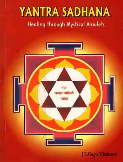 Yantra Sadhana- Healing through Mystical Amulets (With Full Page Colour Yantra Pictures) An Old and Rare Book