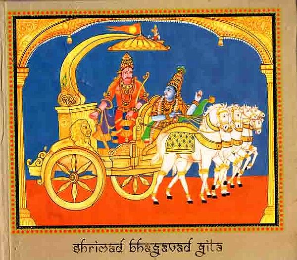 Shrimad Bhagavad Gita