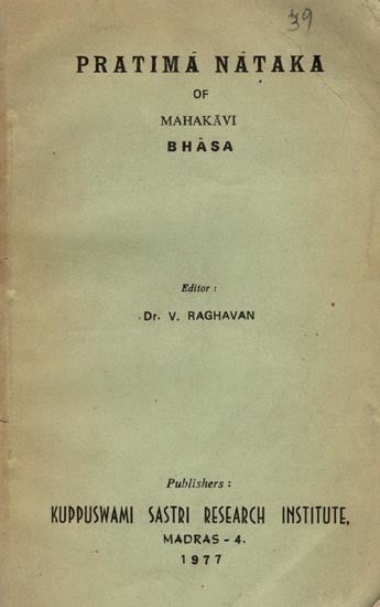 महाकविश्रीभासप्रणीतं प्रतिमानाटकम्: Pratima Nataka of Mahakavi Bhasa (An Old and Rare Book) (Only One Copy in Stock)