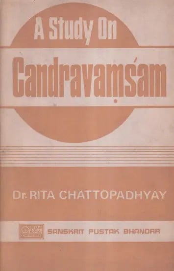 A Study on Candravamsam- An Unforgettable Sanskrit Poem Of A Forgotten Poet Of Bengal (An Old and Rare Book)