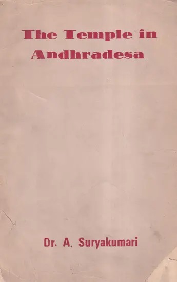 The Temple in Andhradesa (An Old and Rare Book)