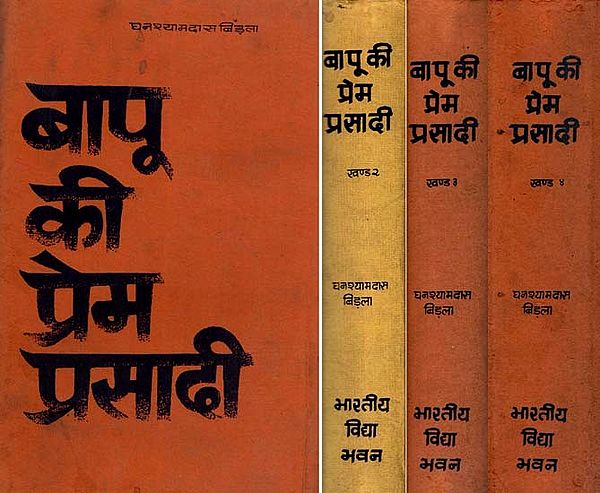 बापू की प्रेम प्रसादी- An Important Record of the Gandhi Era in Set of 4 Volumes (Only 1 Copy Available, An Old and Rare Book)